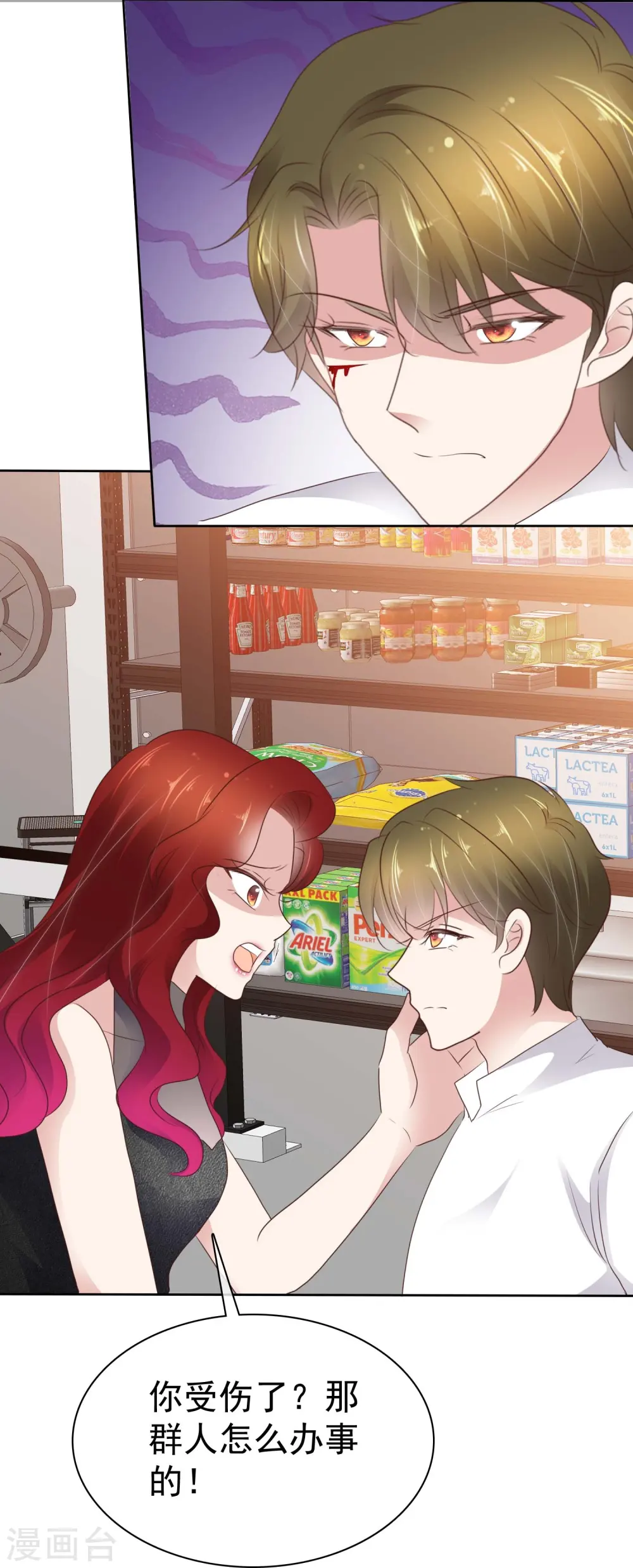 第499话14