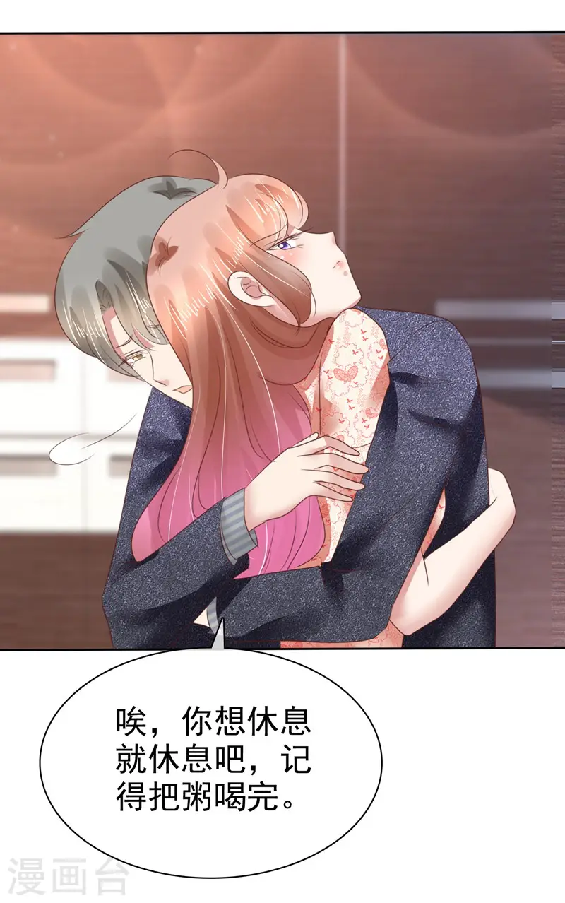 第142话33
