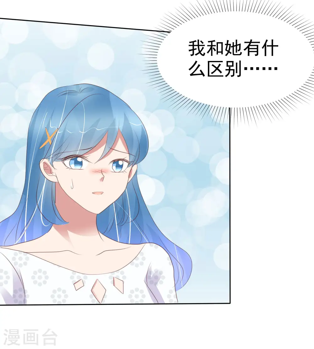 第412话28