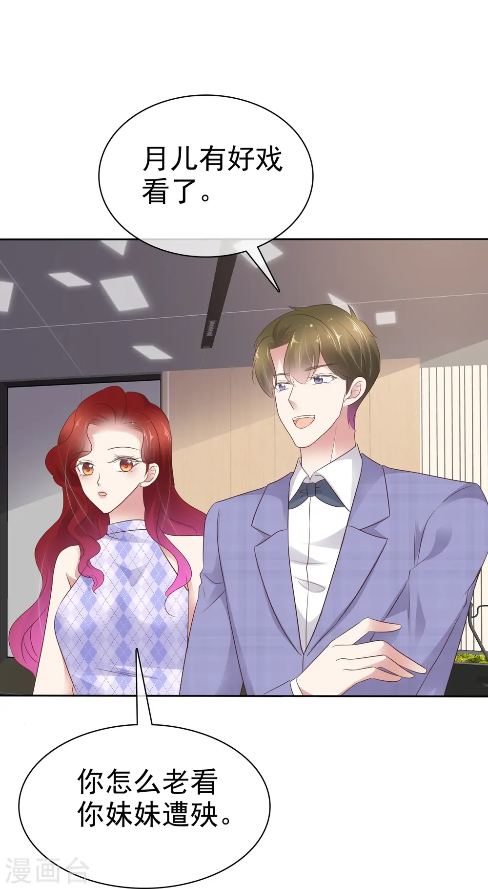 第491话21
