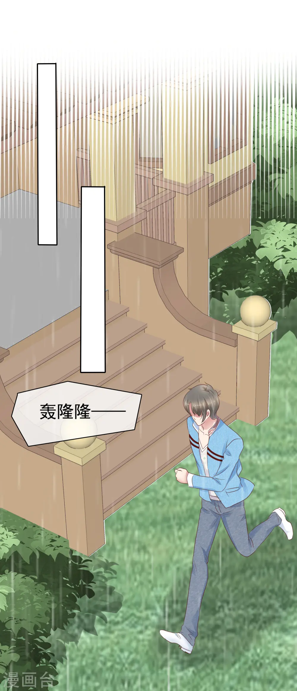 第262话15