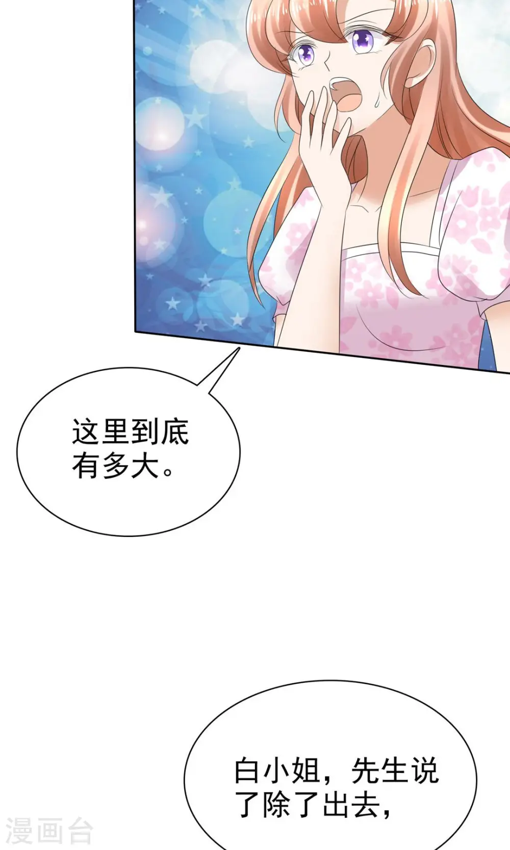 第5话4