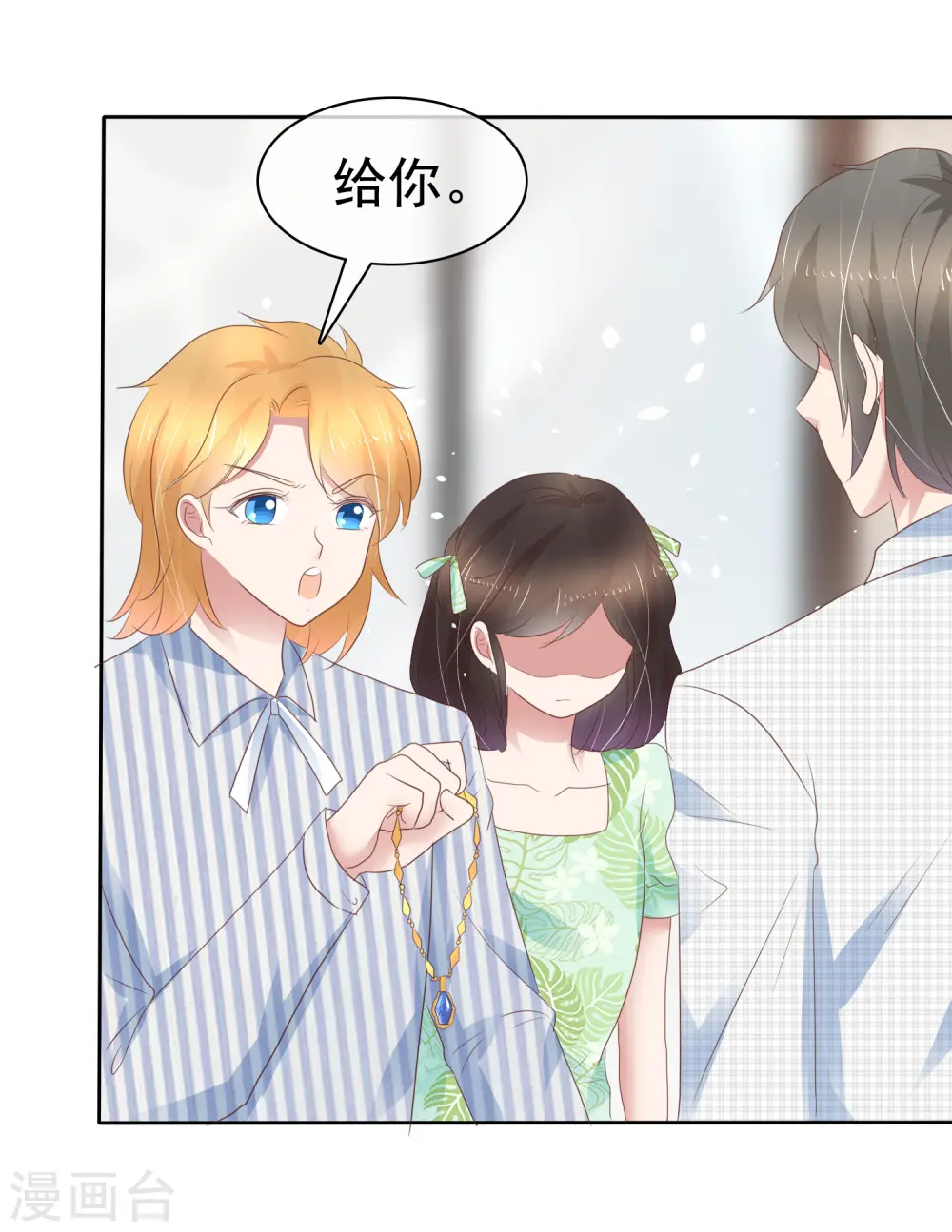 第257话18