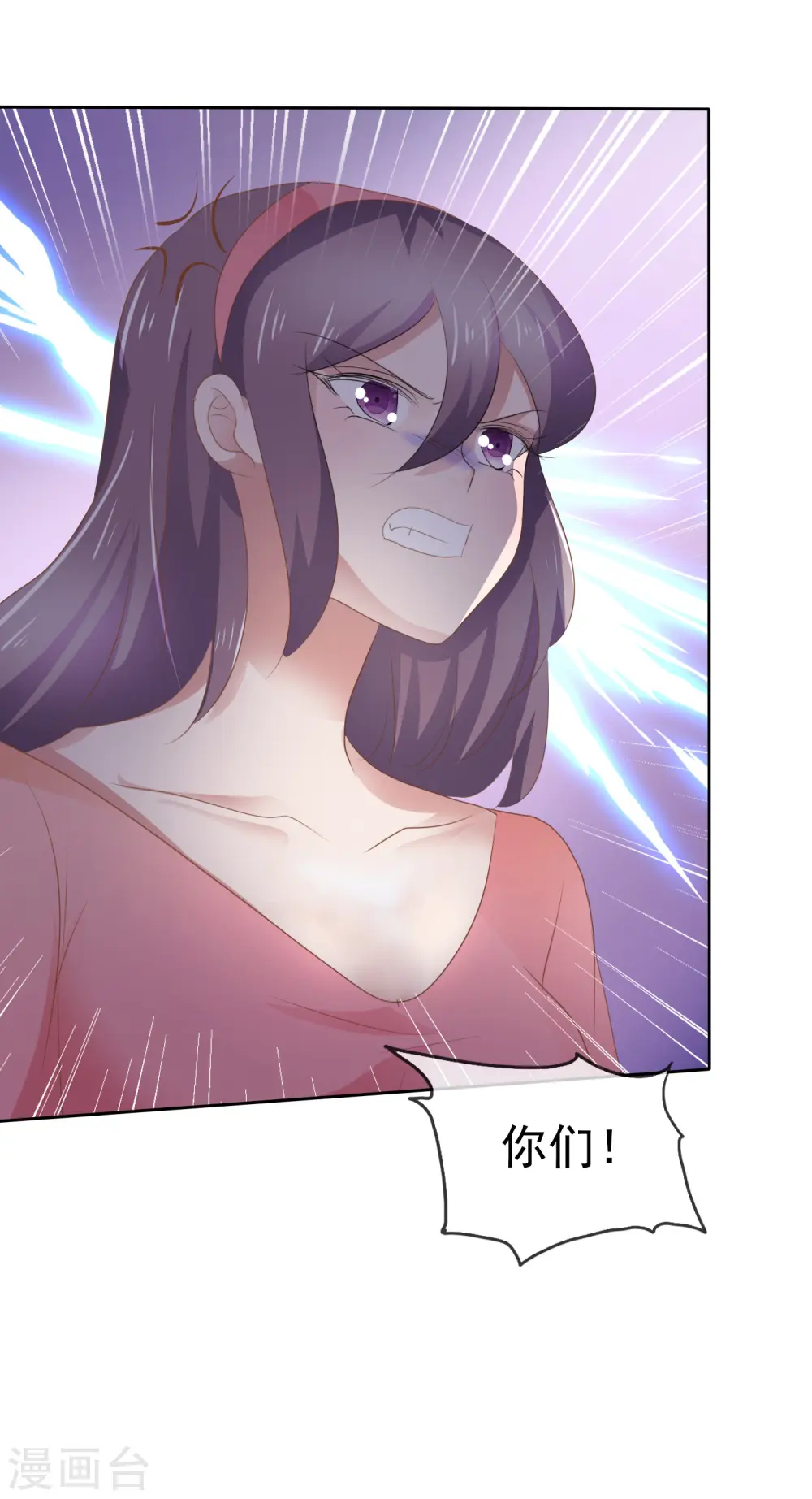 第285话23