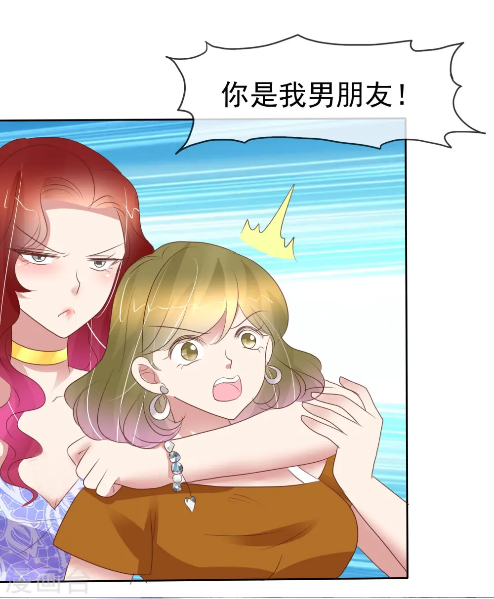 第389话10