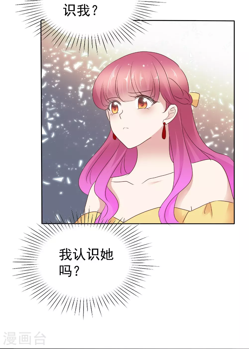 第509话5