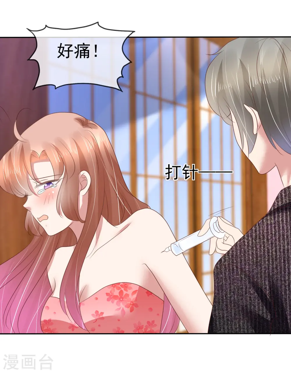 第182话13
