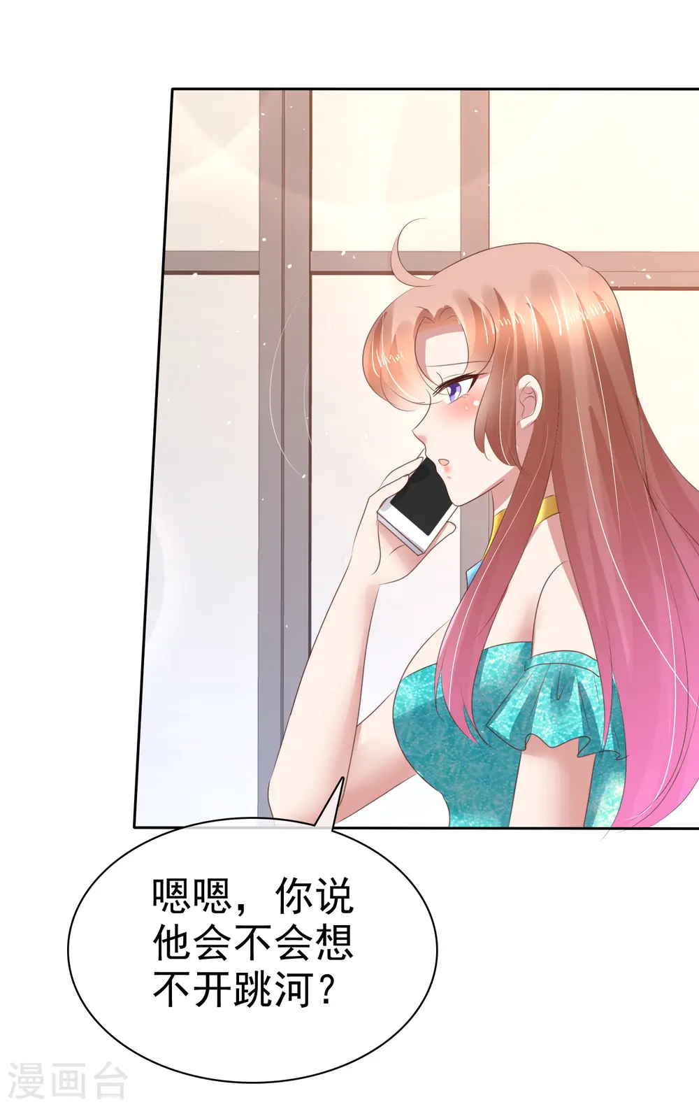 第130话15