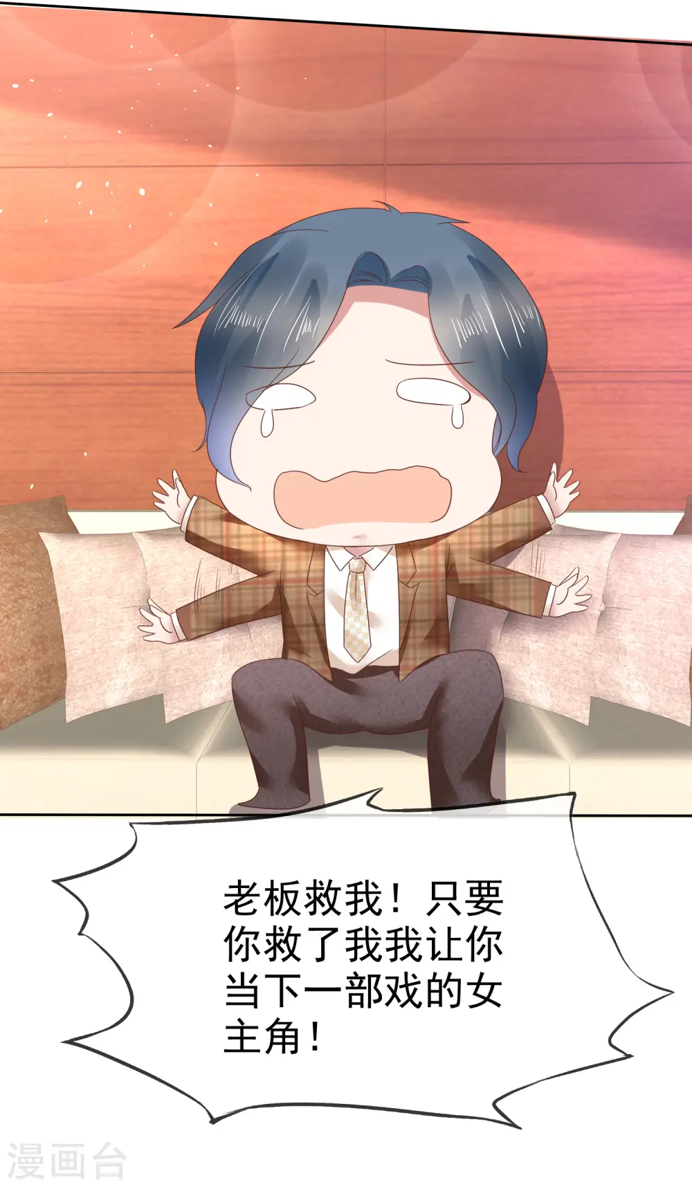 第139话8