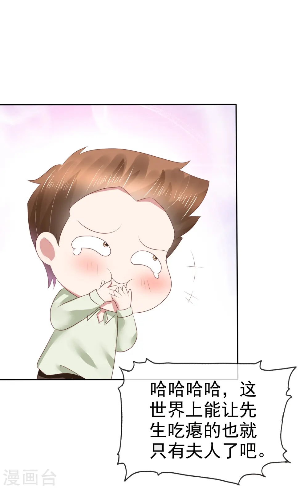 第152话13