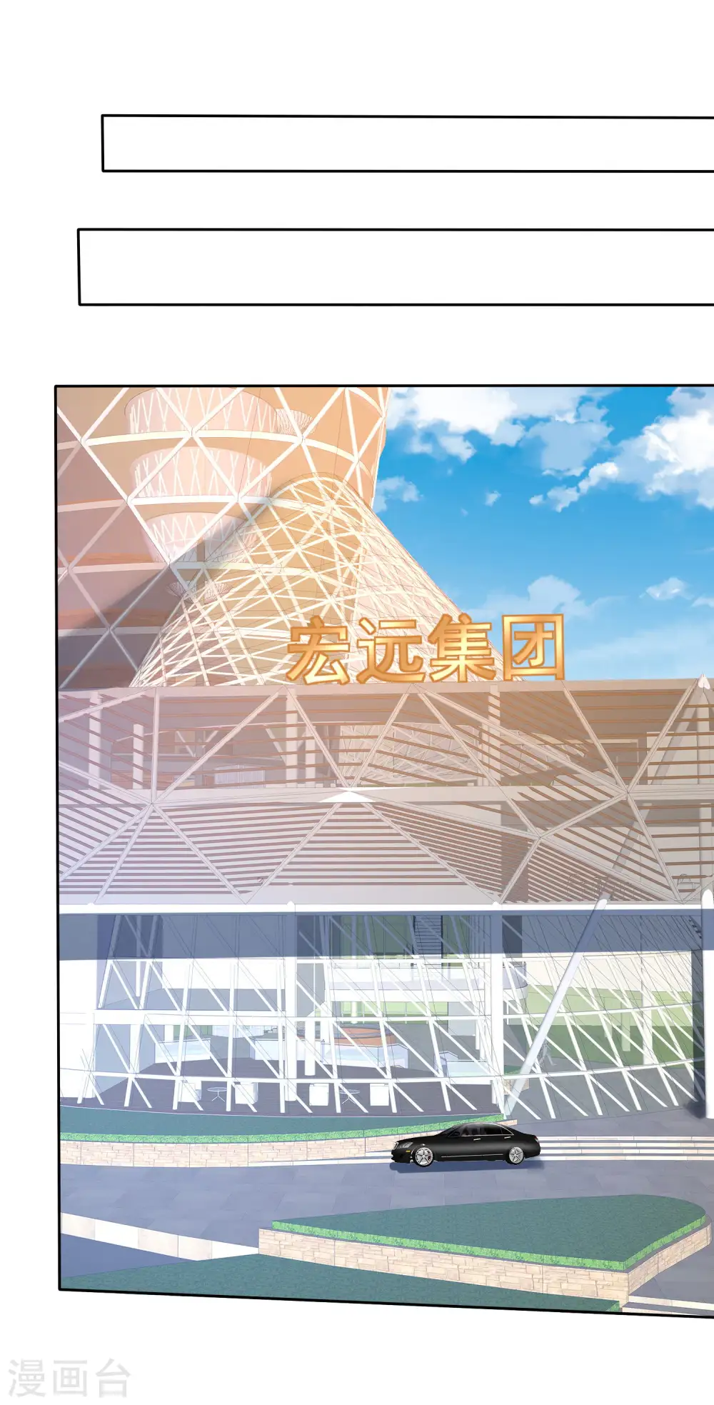 第121话26