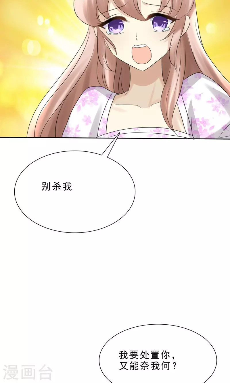 第1话40