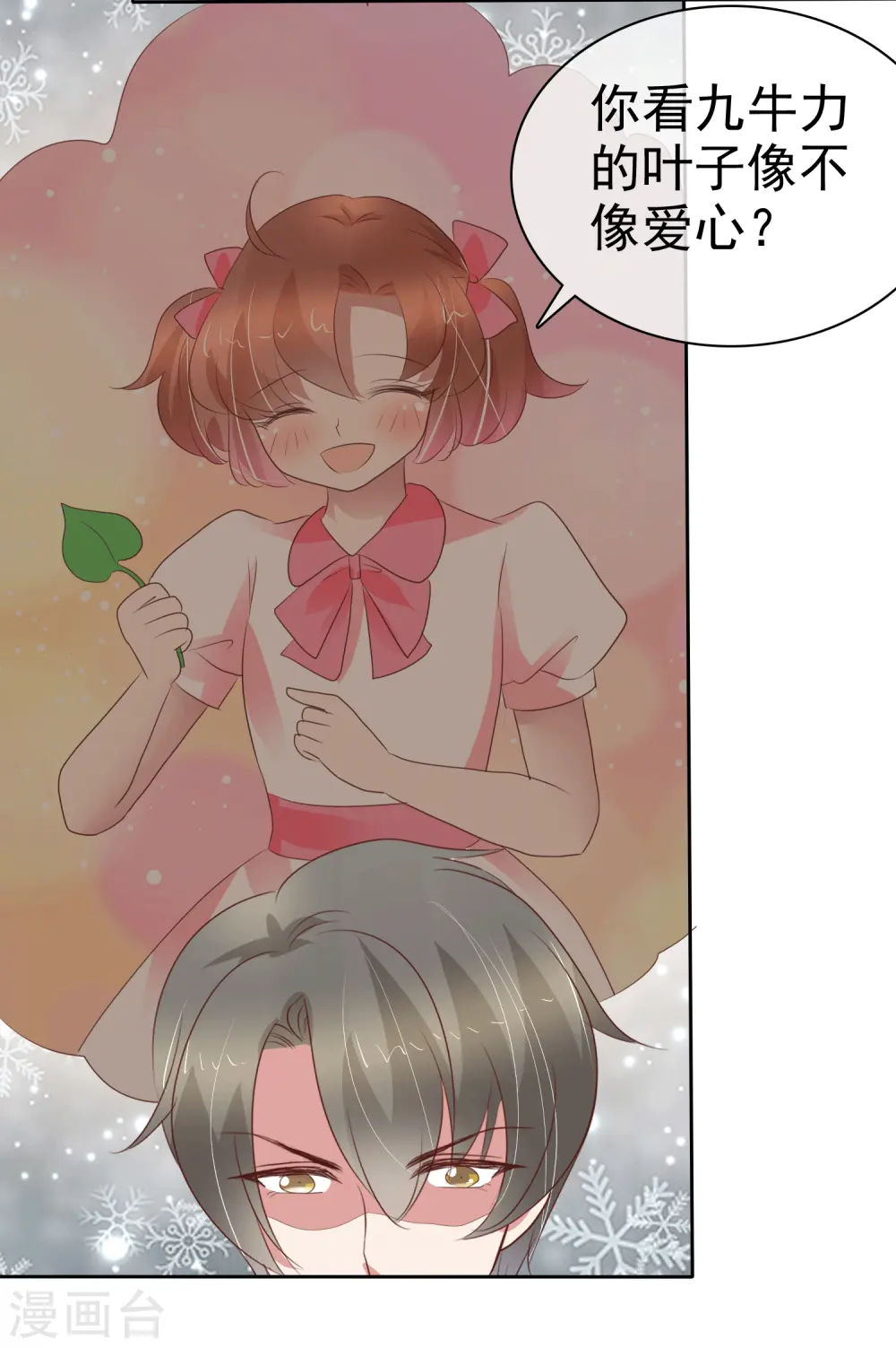 第344话5