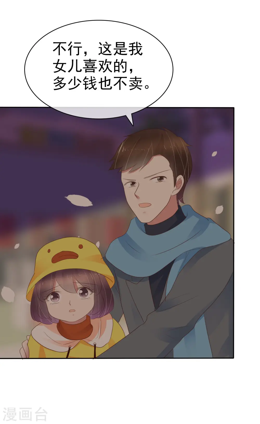 第333话15