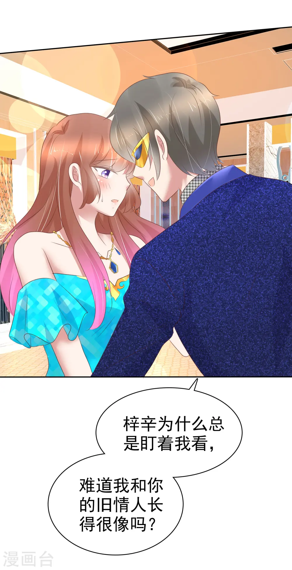 第239话23