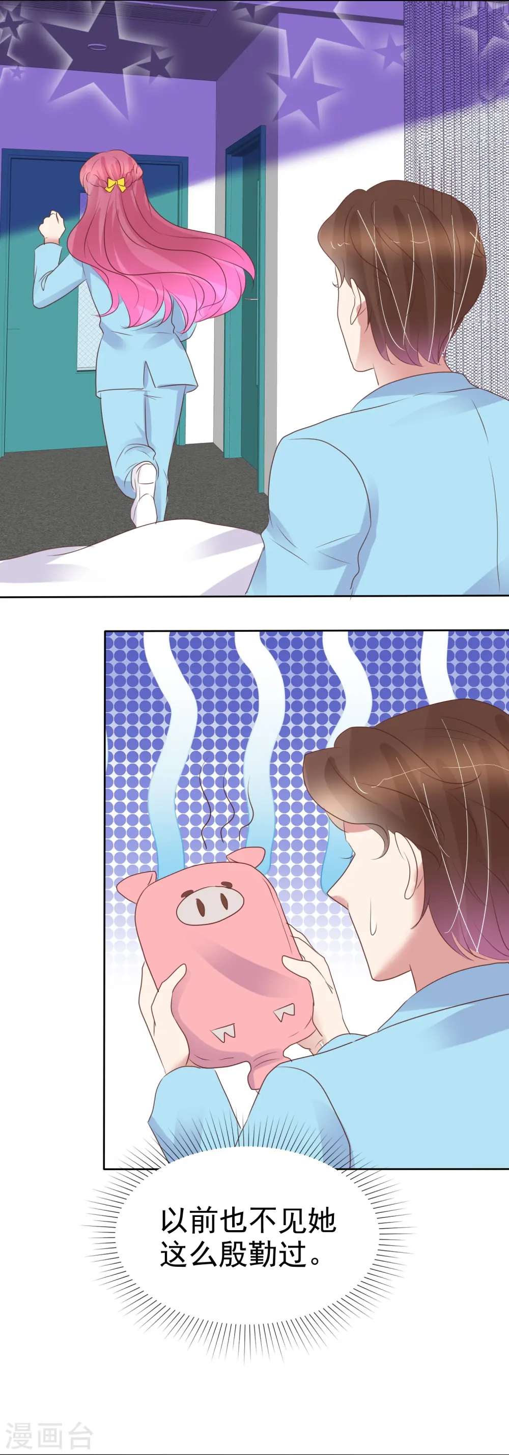 第473话9