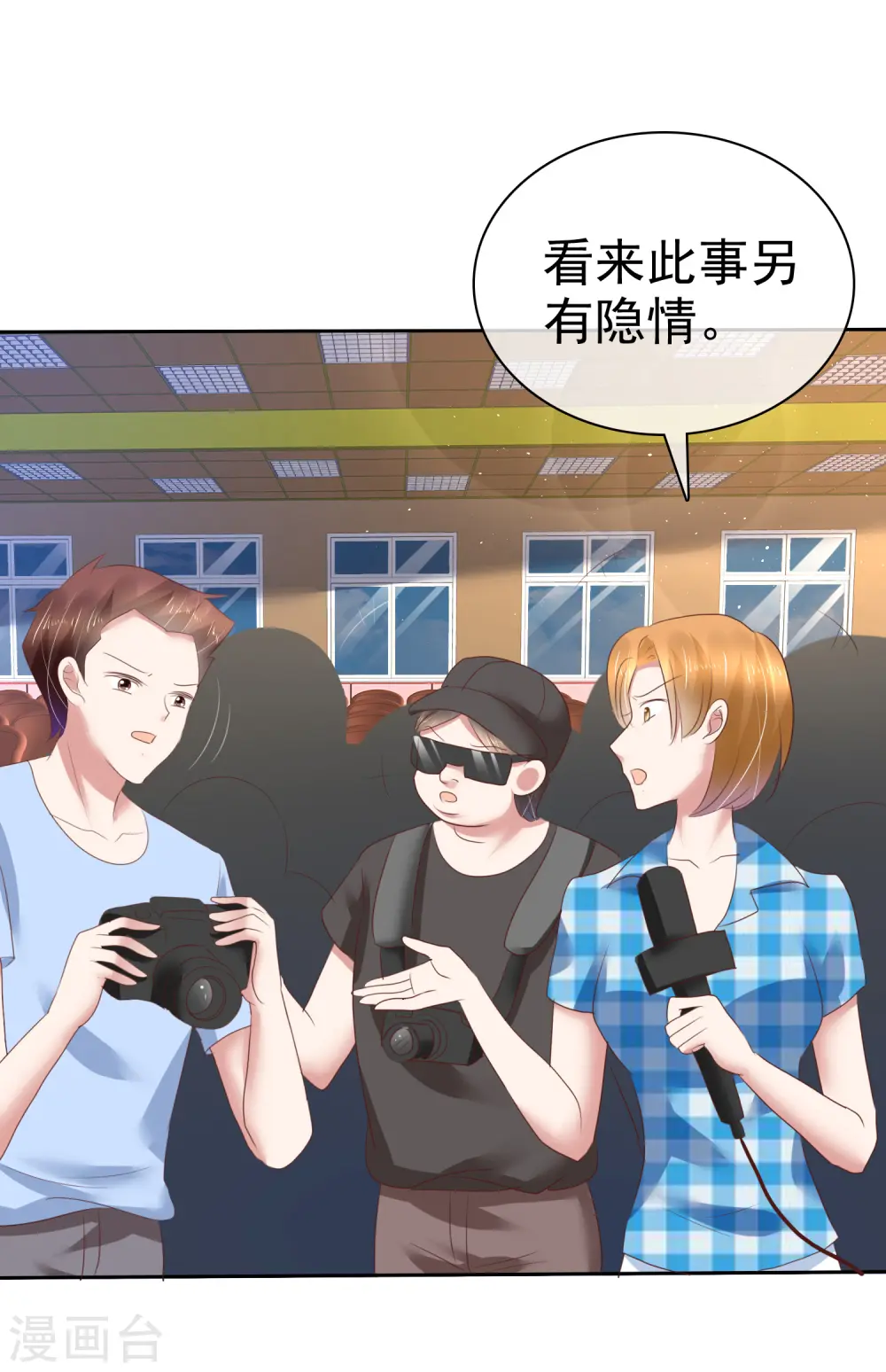 第202话3