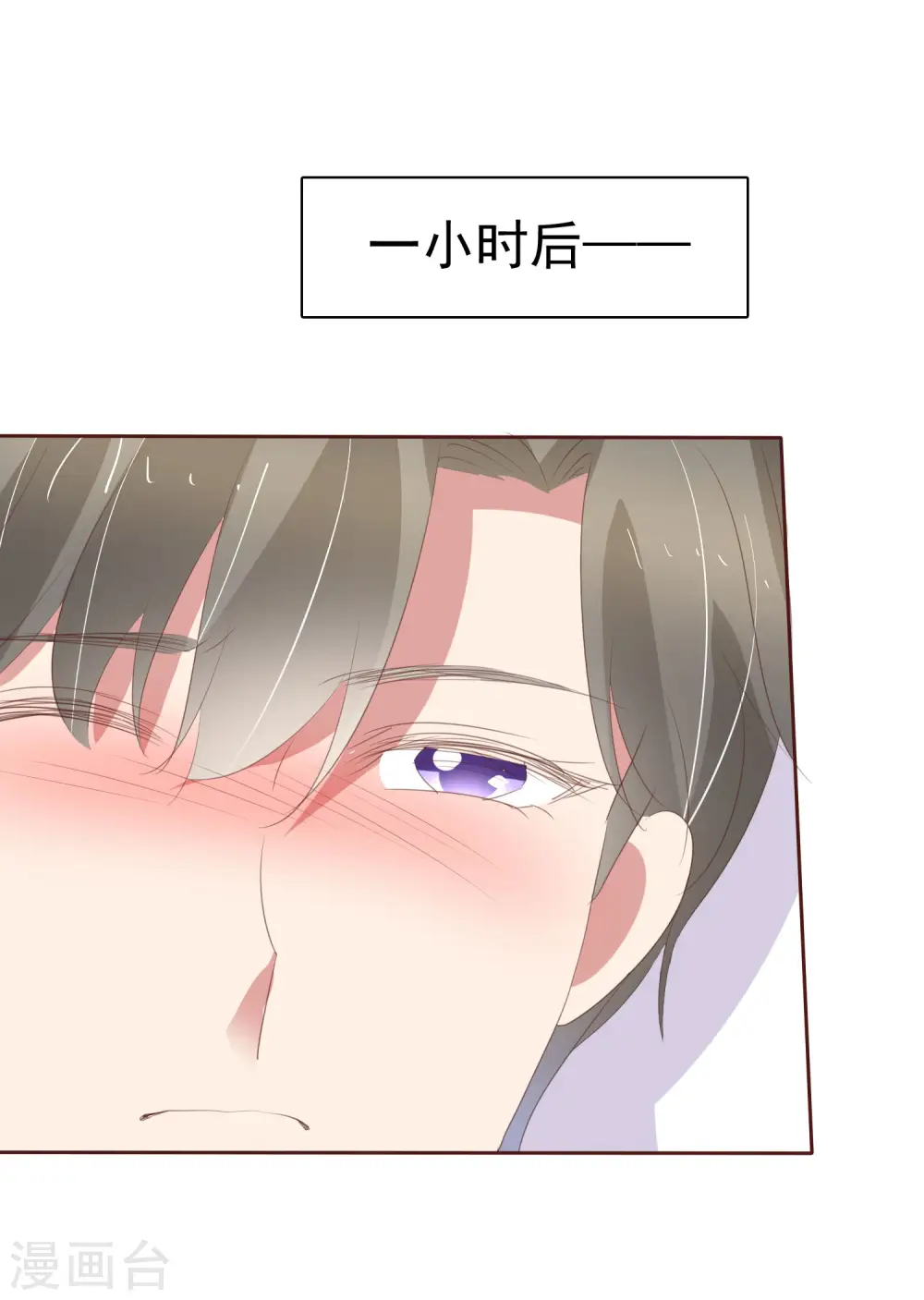 第379话8