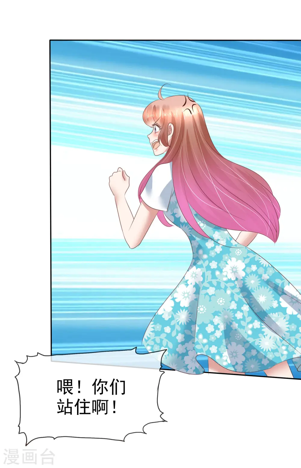 第136话7