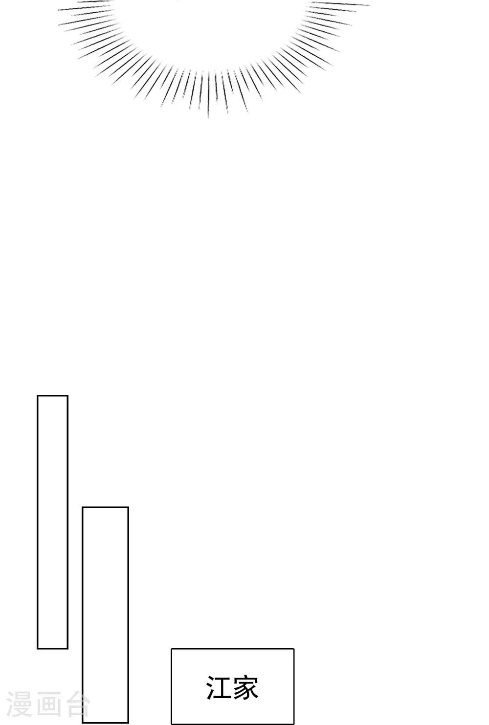 第505话14