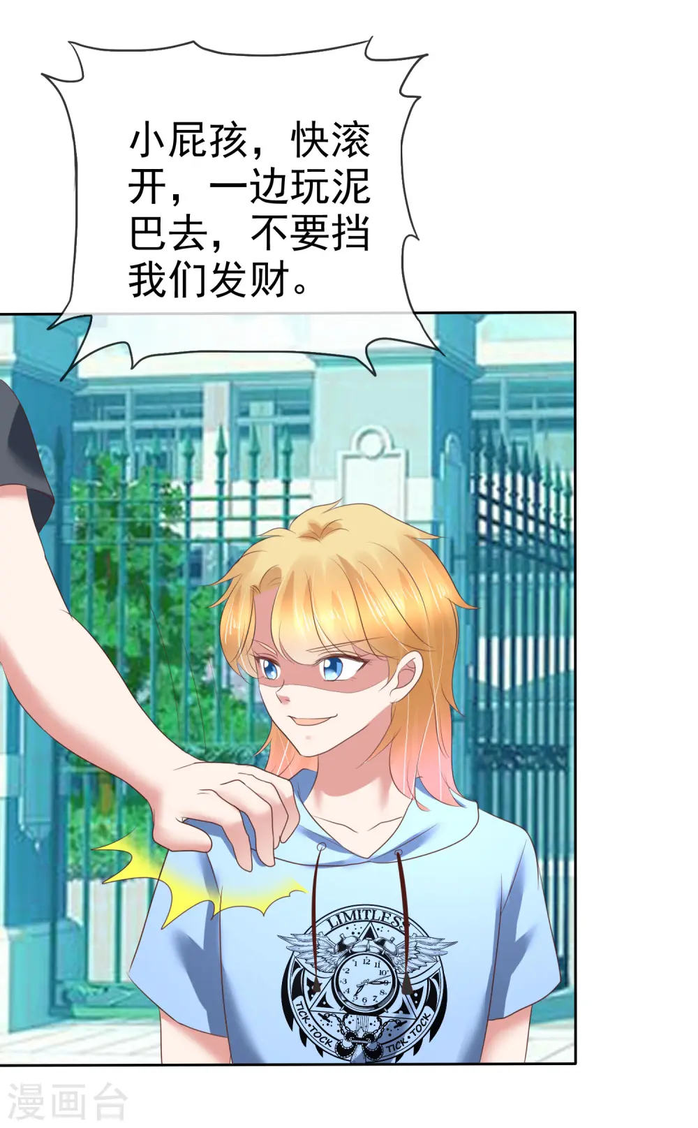 第155话22
