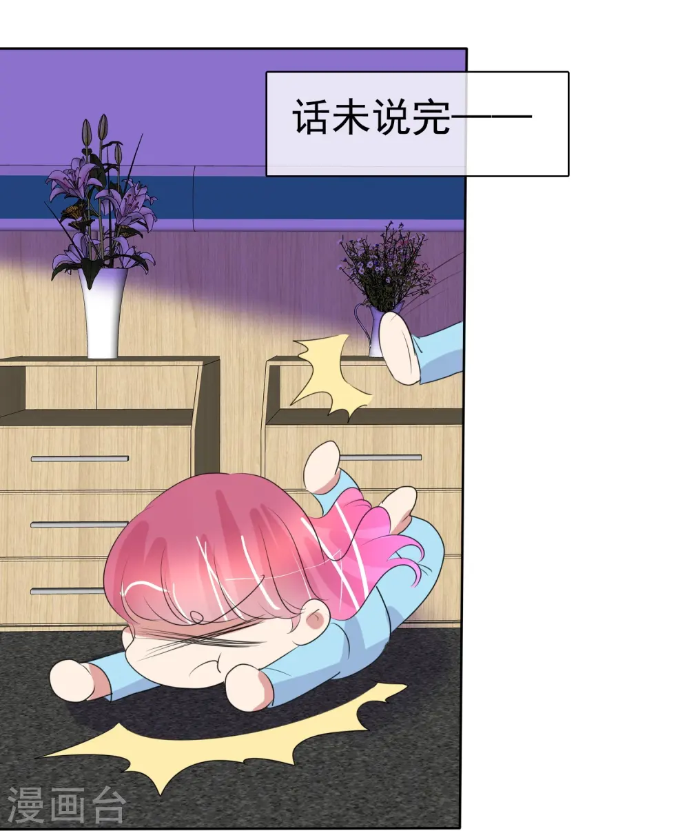 第475话23