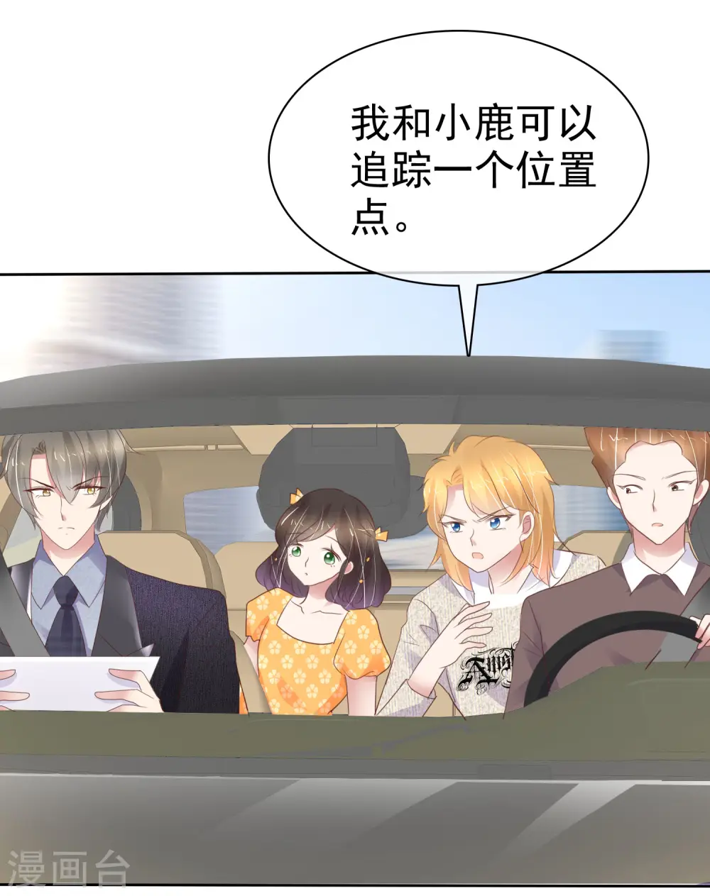 第337话6