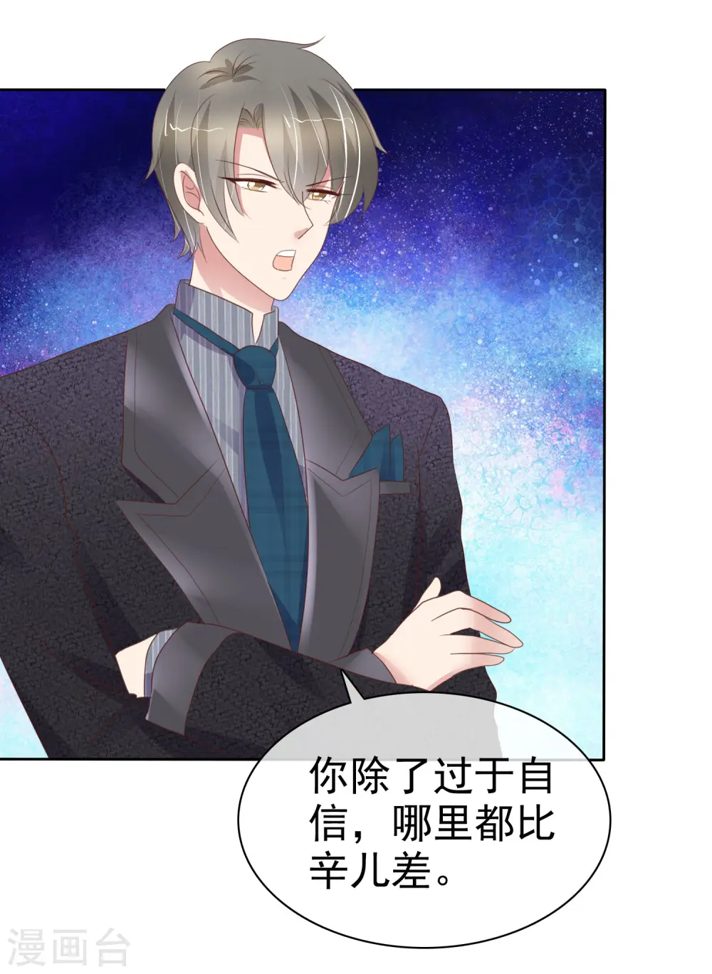 第321话6