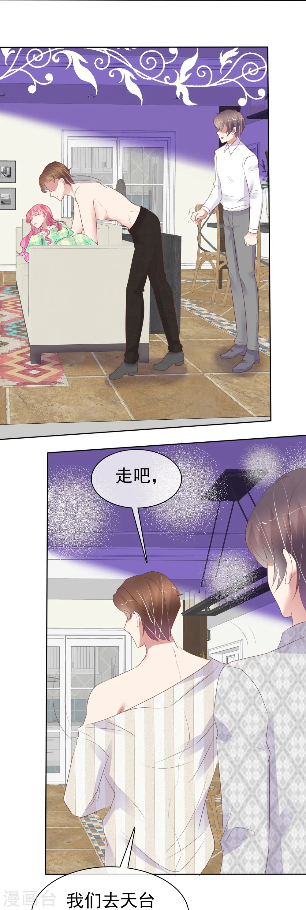 第466话9