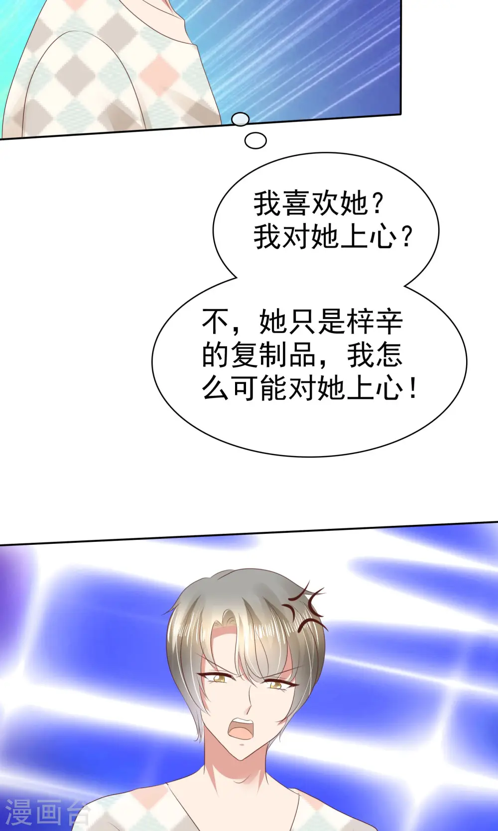 第43话20
