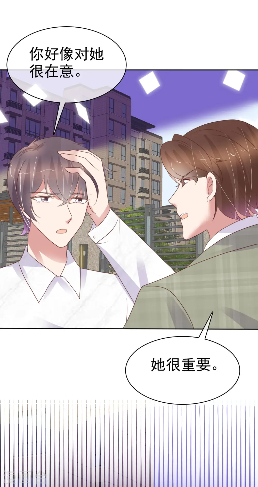 第451话11