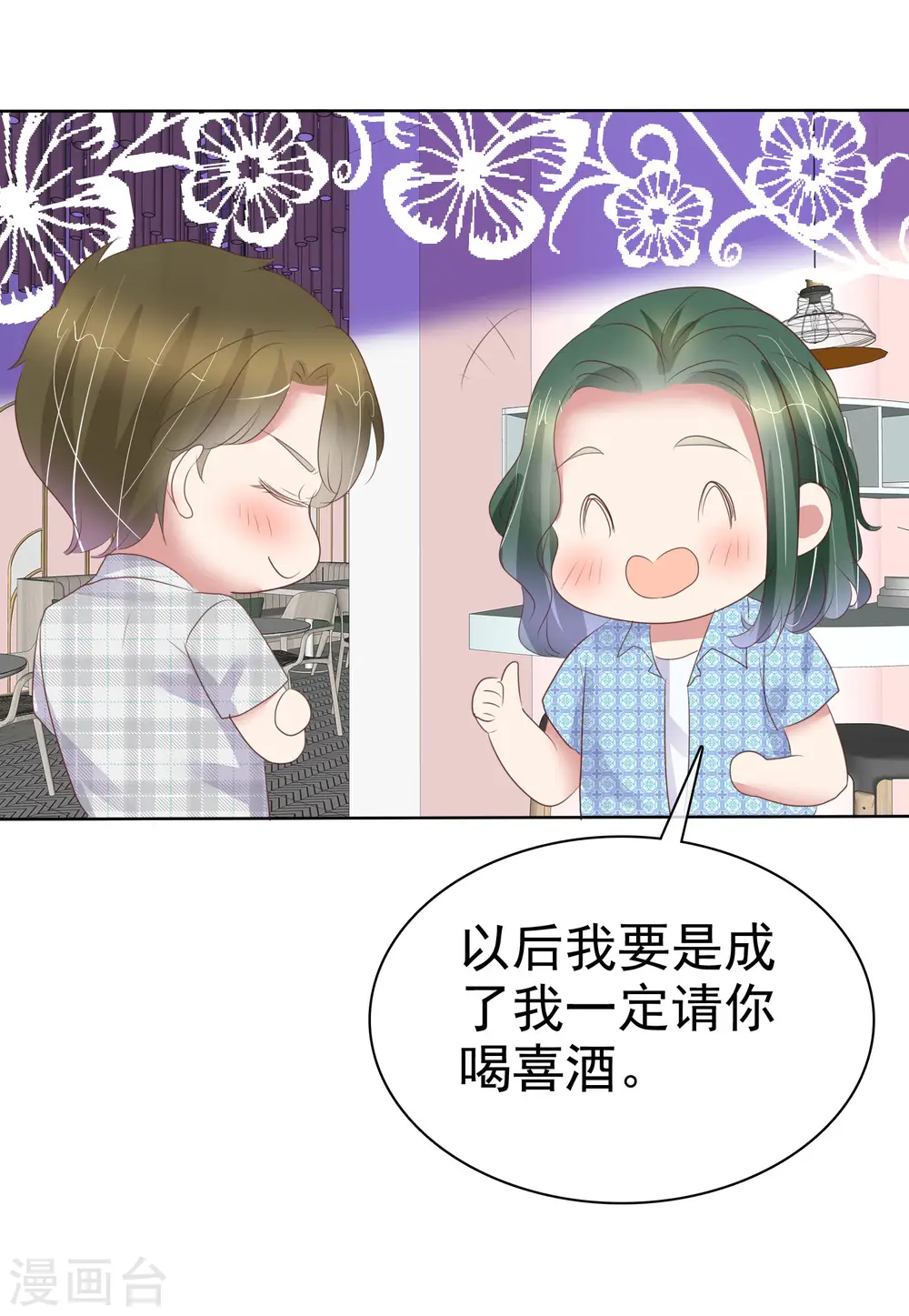 第432话9