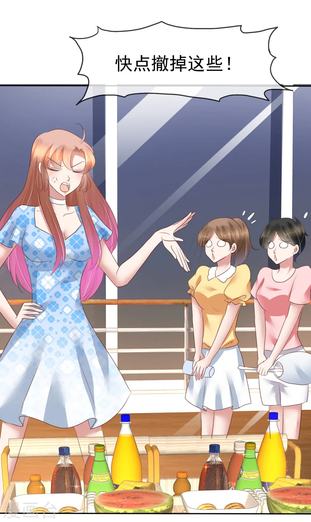 第177话23