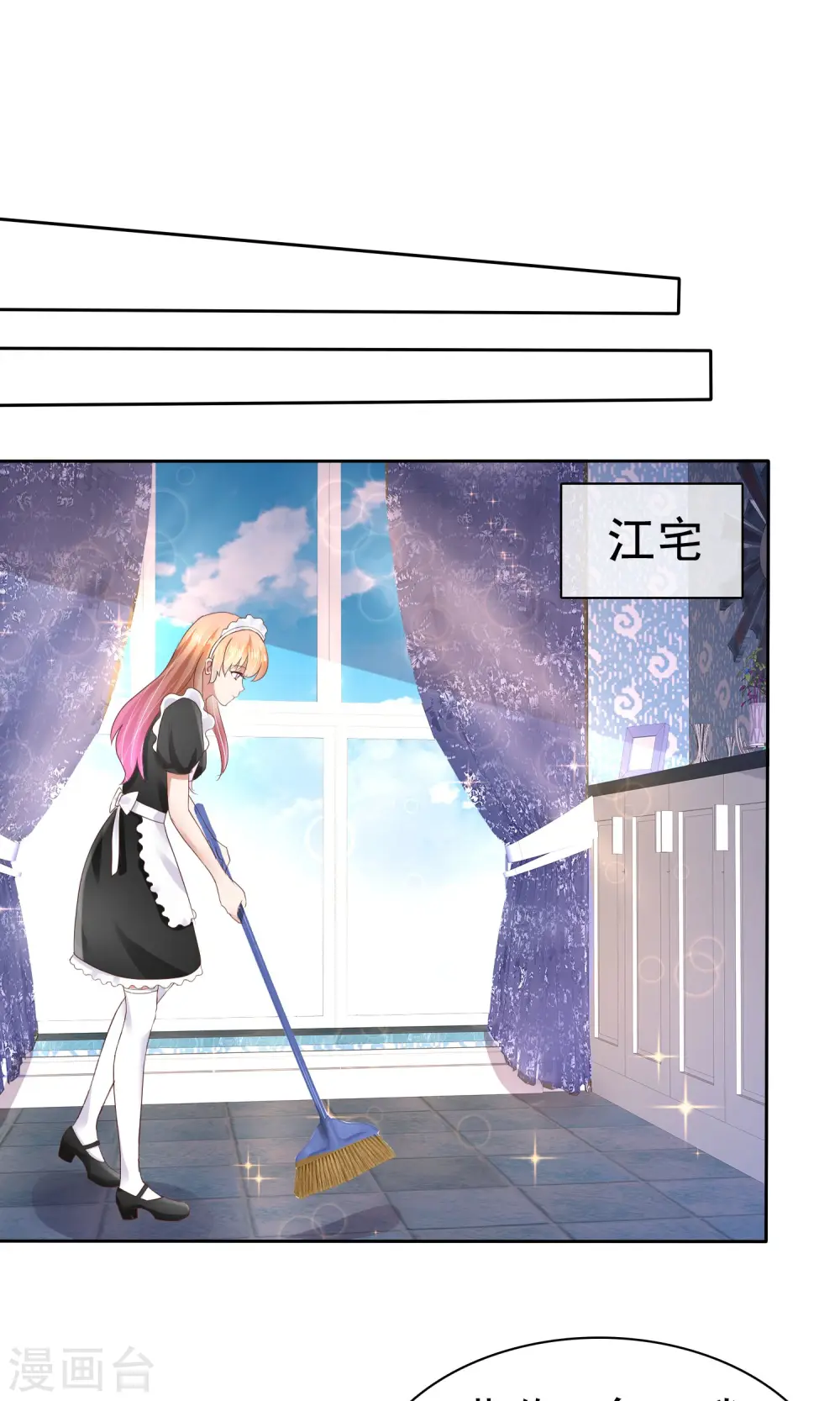 第39话12