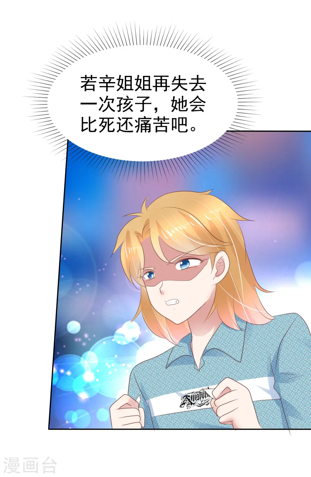 第272话15