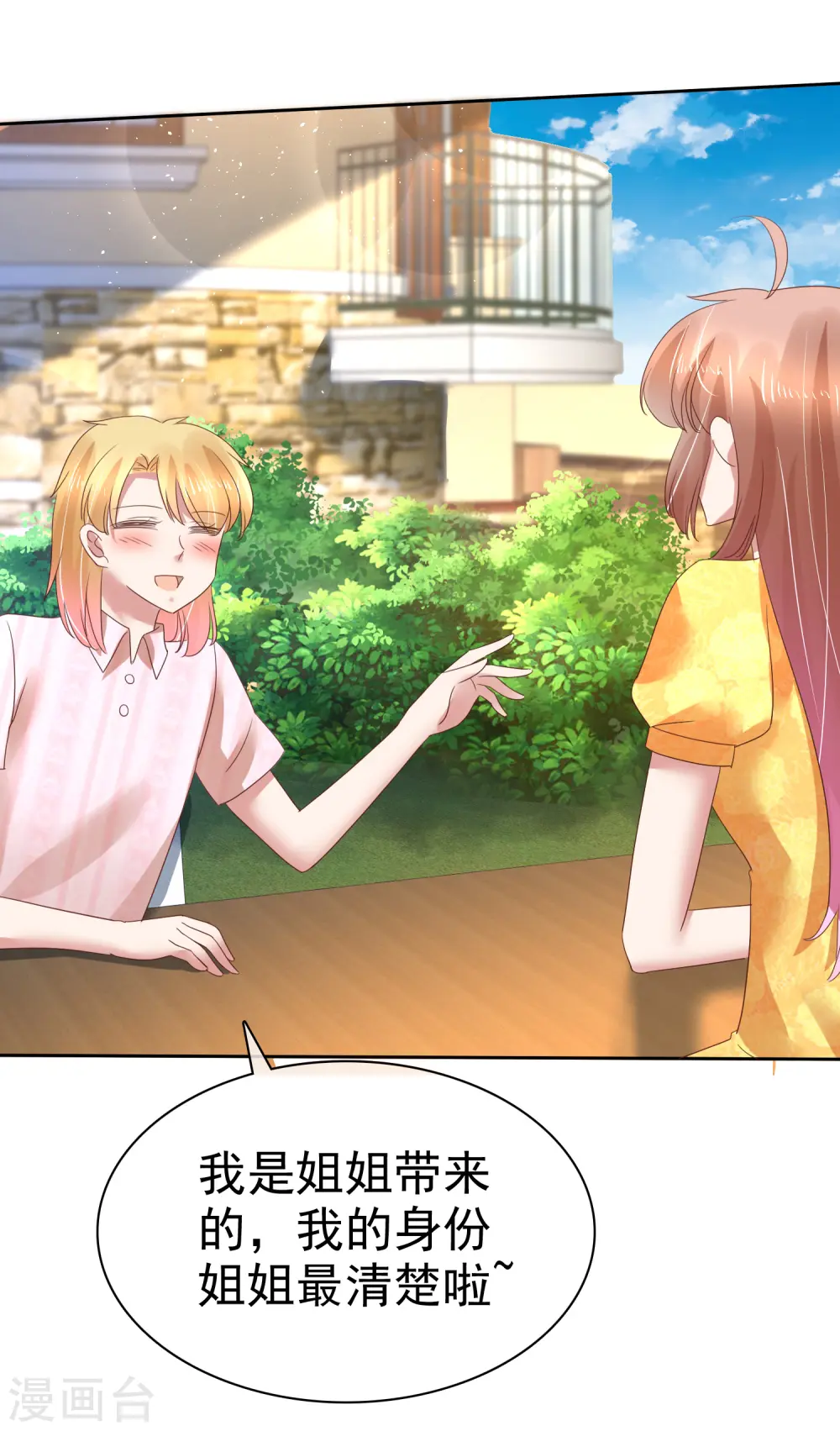 第169话9