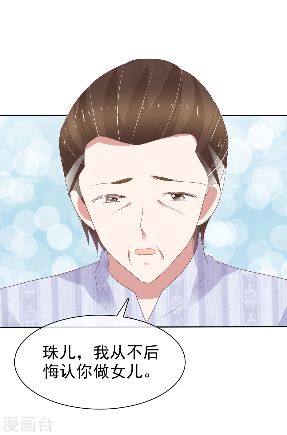 第334话18