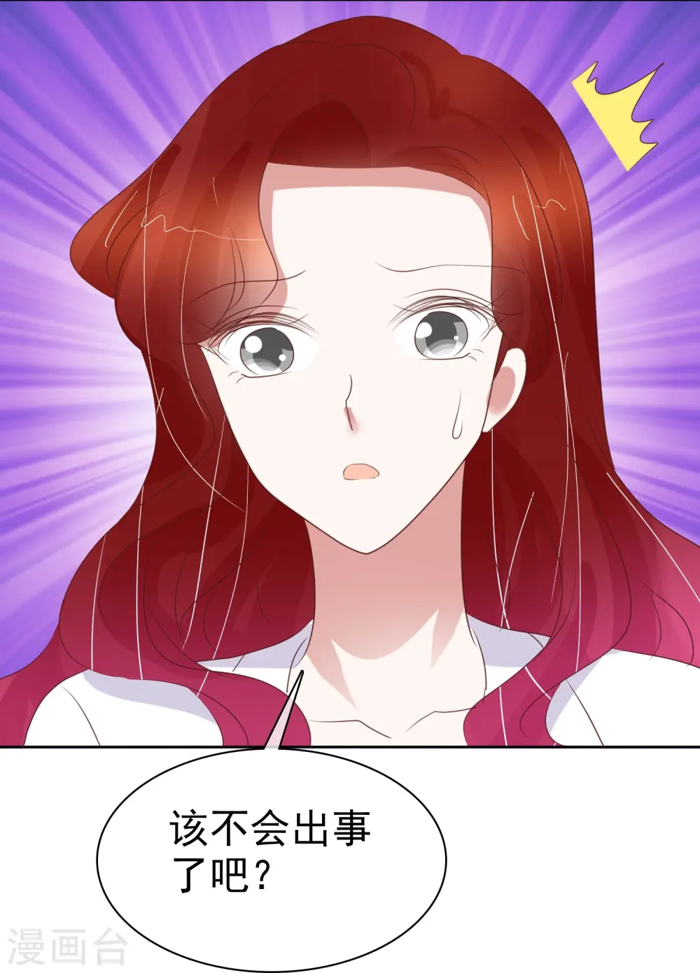 第474话10