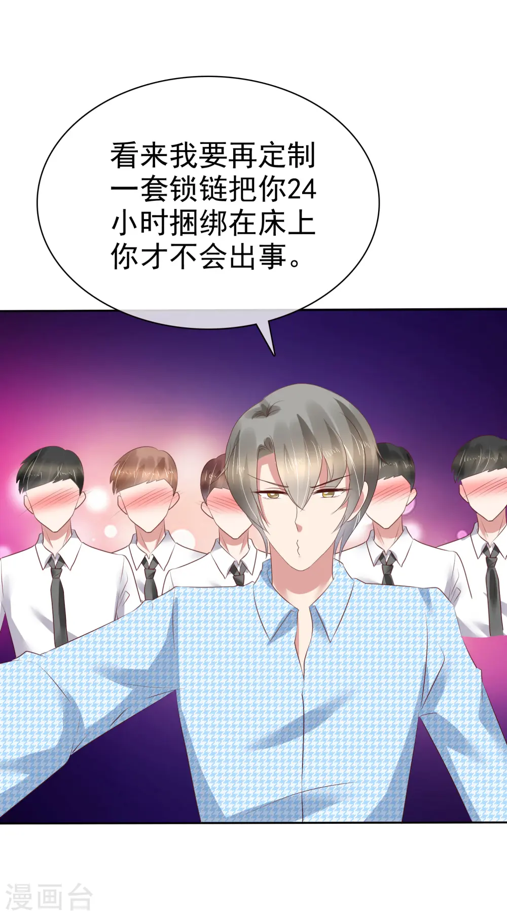 第171话23