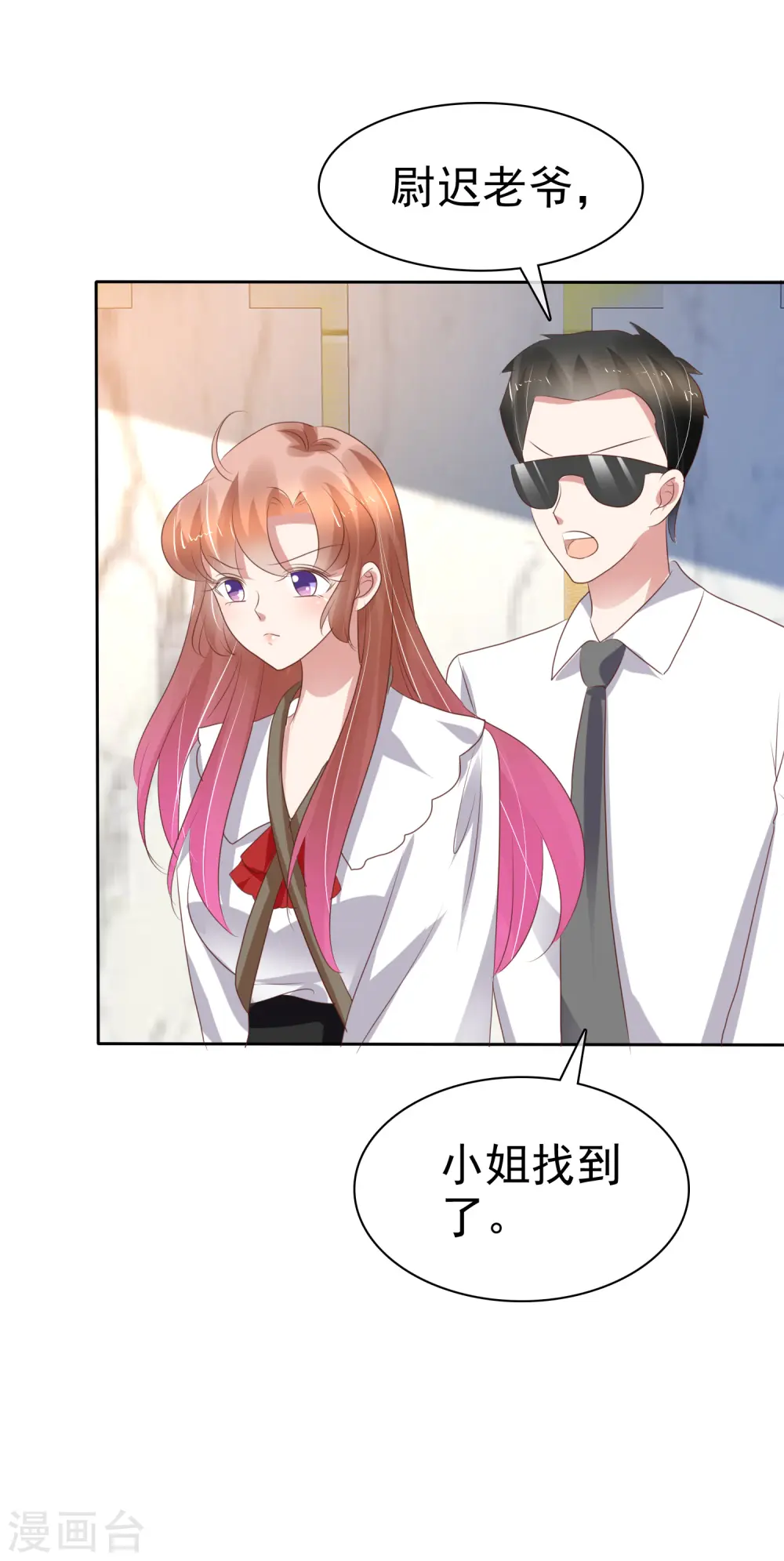 第223话13