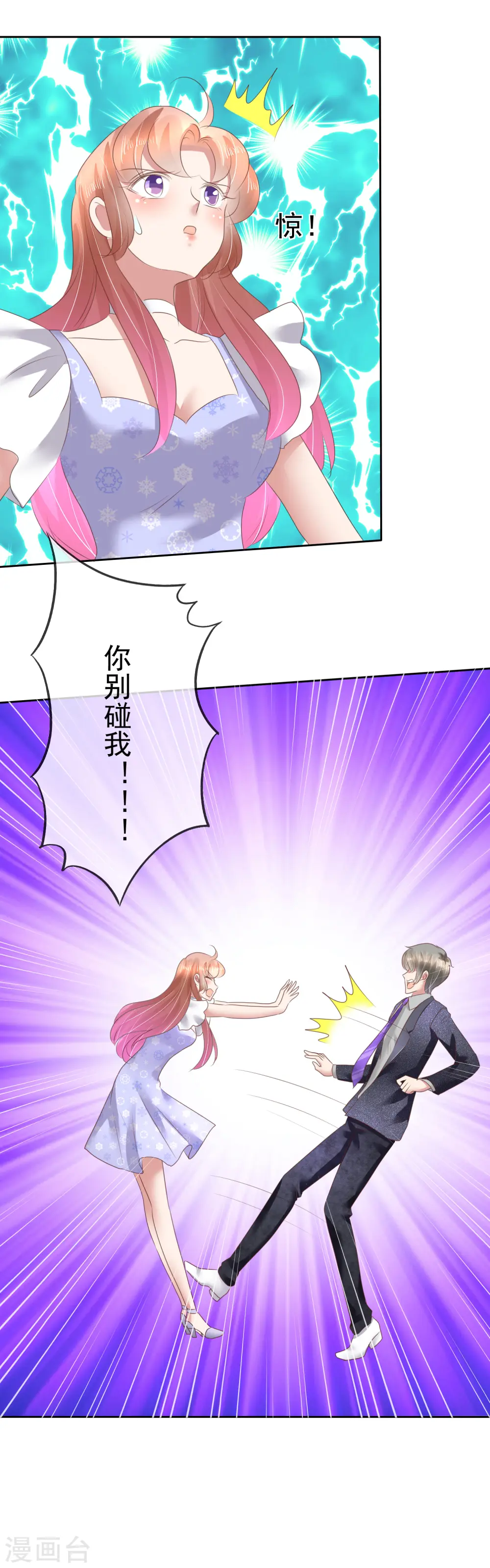 第140话39