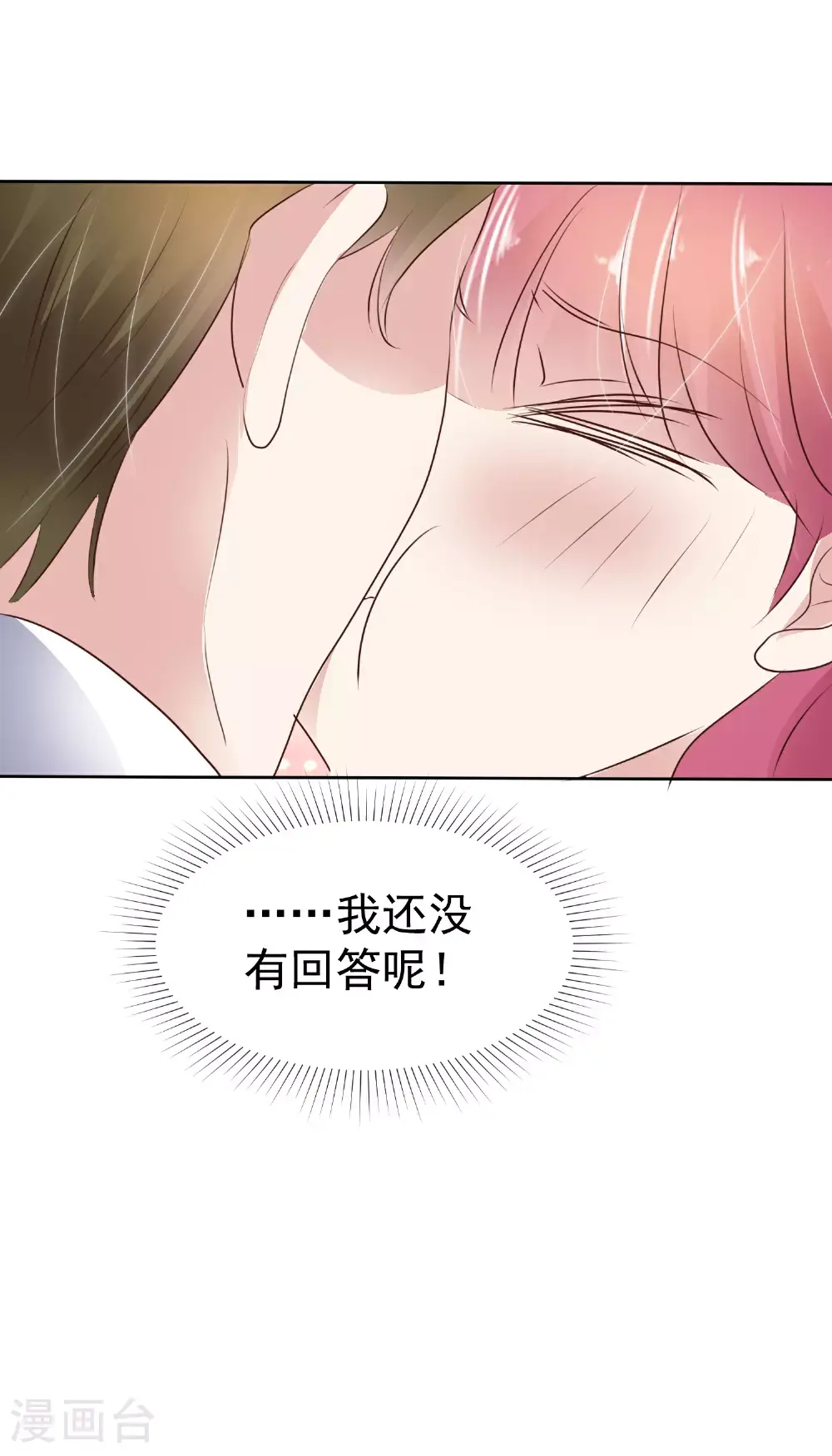第512话27