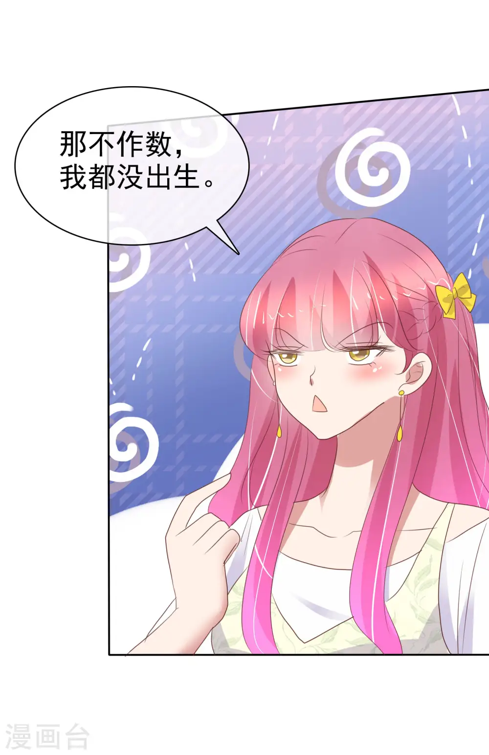 第394话15