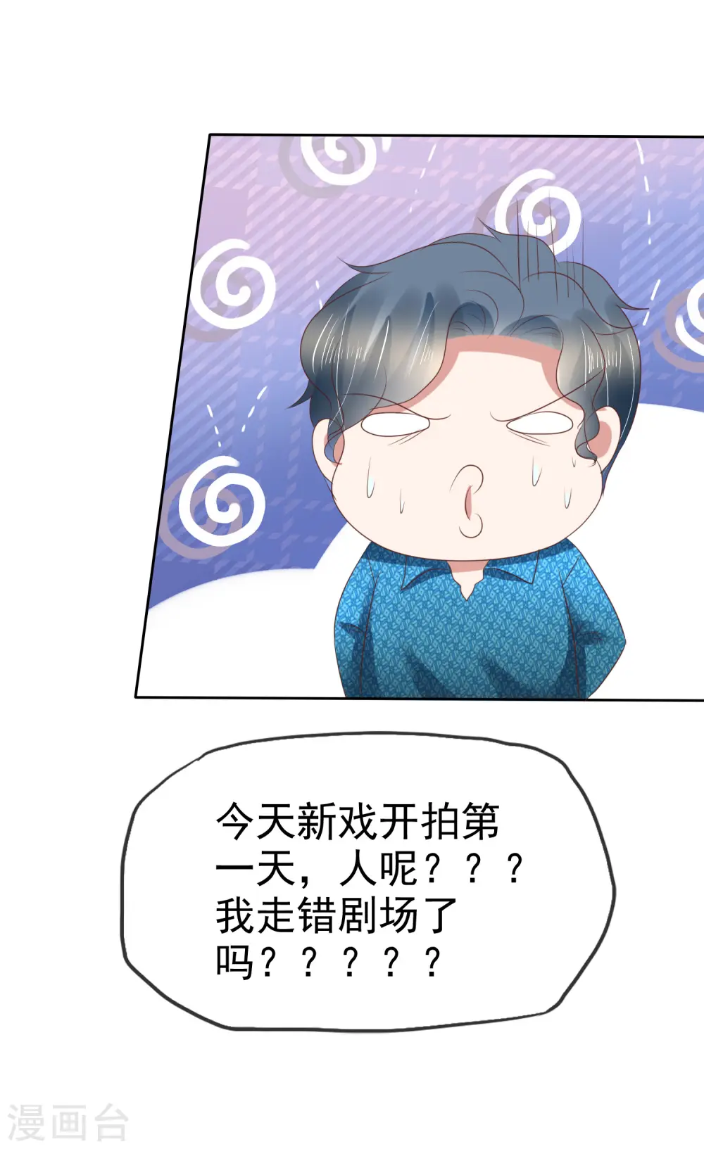 第152话18