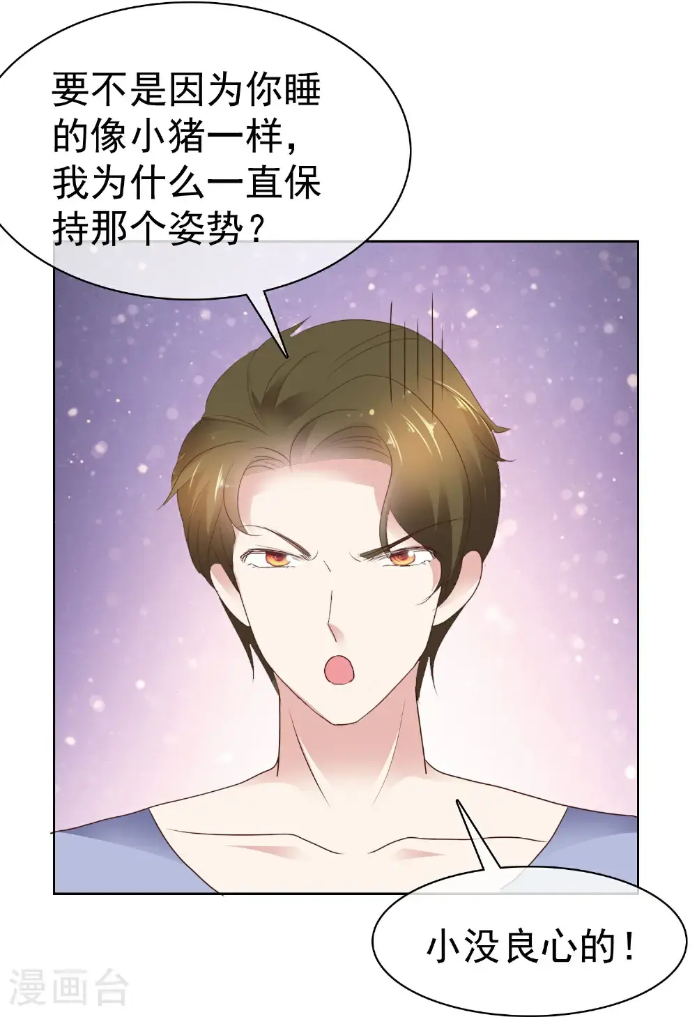 第513话12