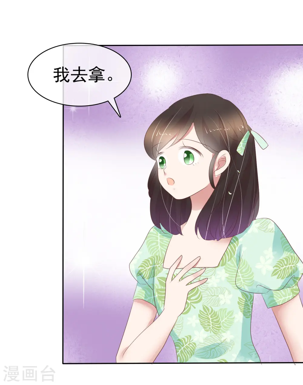 第251话23