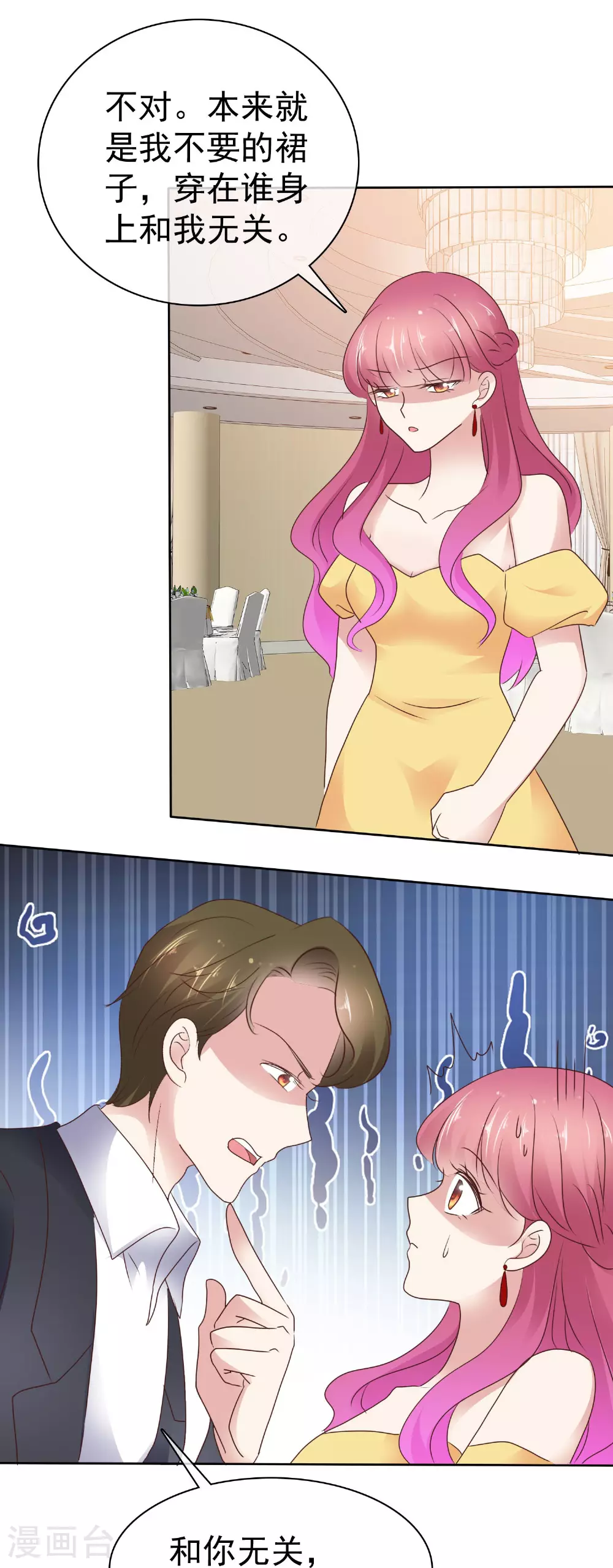 第509话19