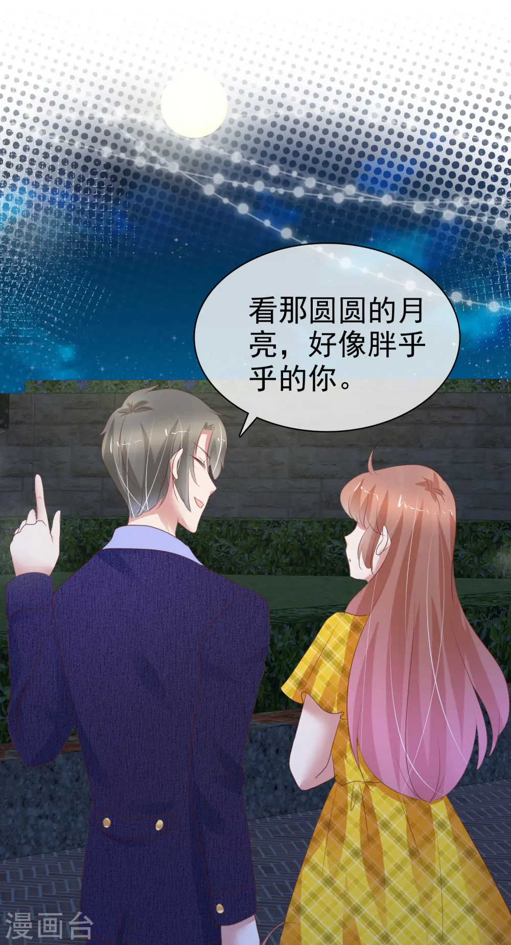 第287话24
