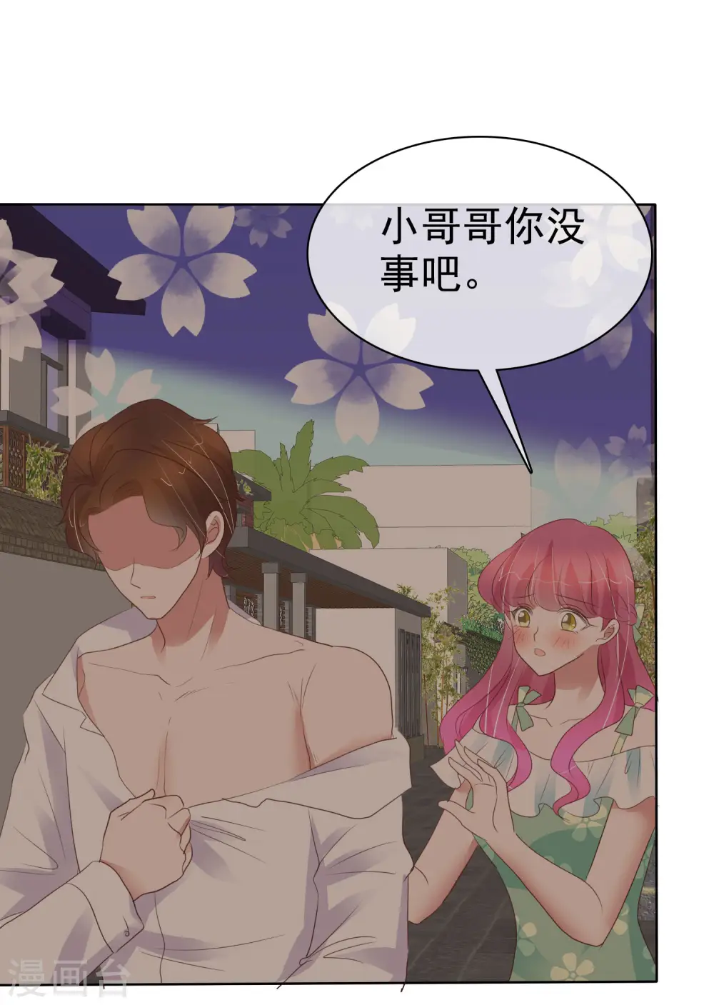 第419话26