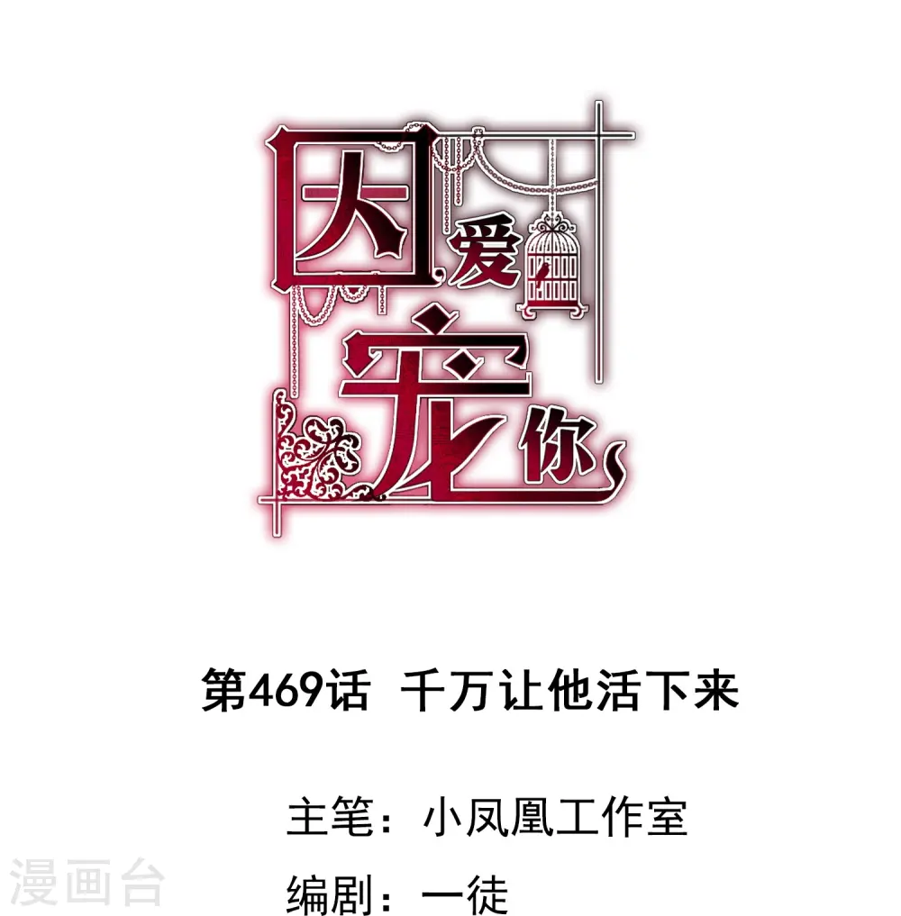 第469话0